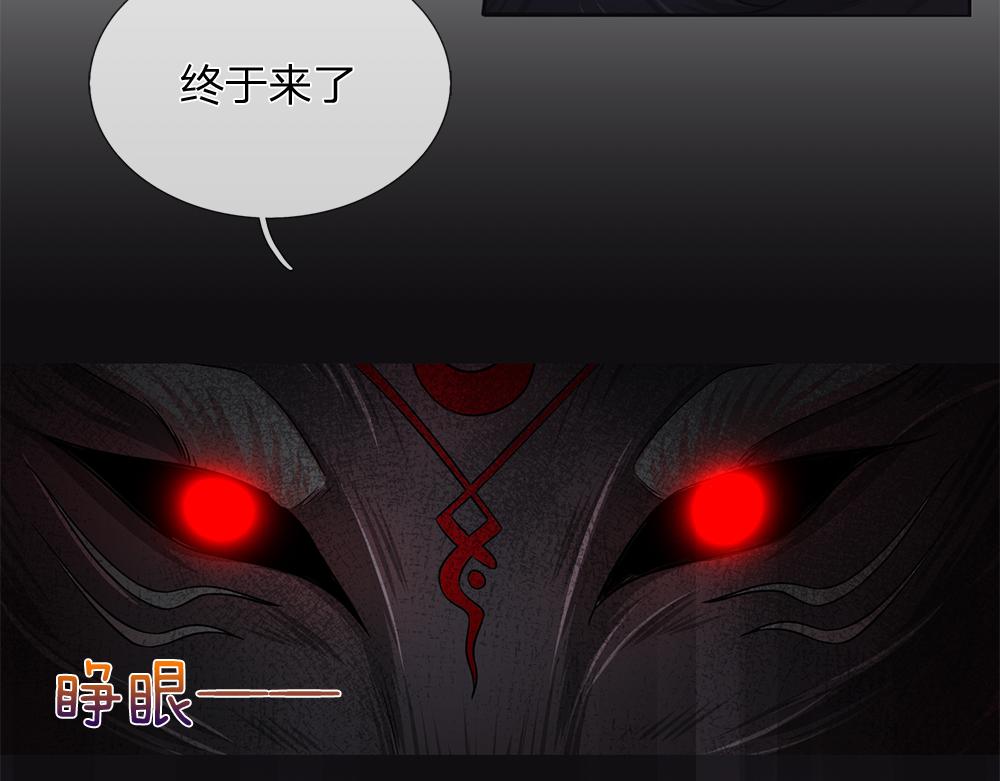 第102话 误入“歧途”75