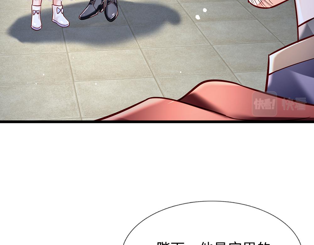 第137话 苦难姐弟52