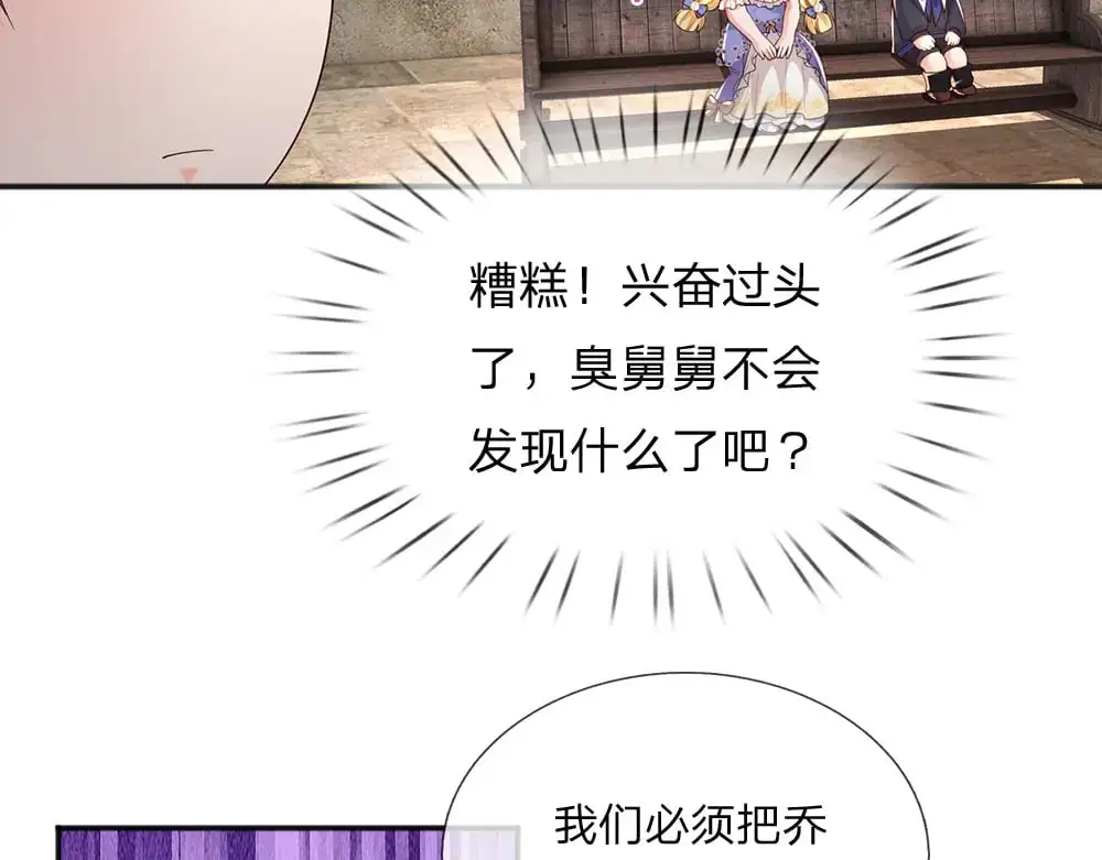 第297话 家族使命66
