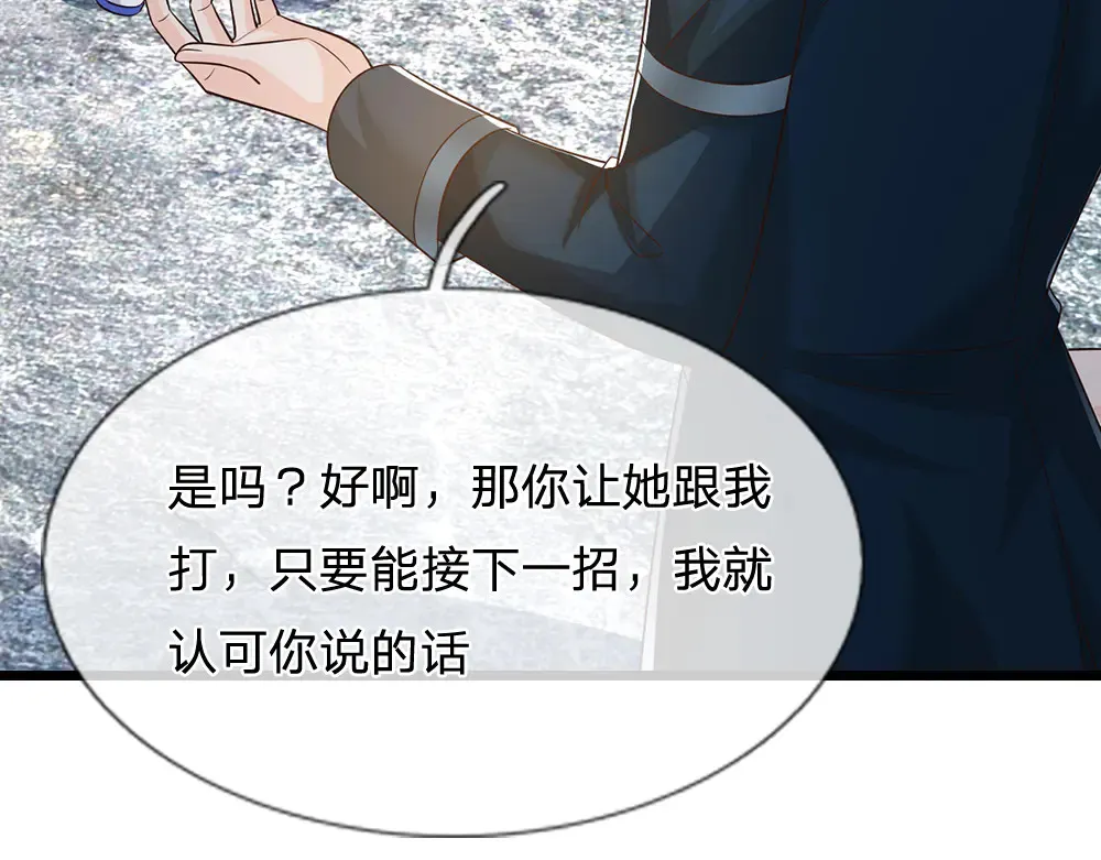 第328话 四象结界47
