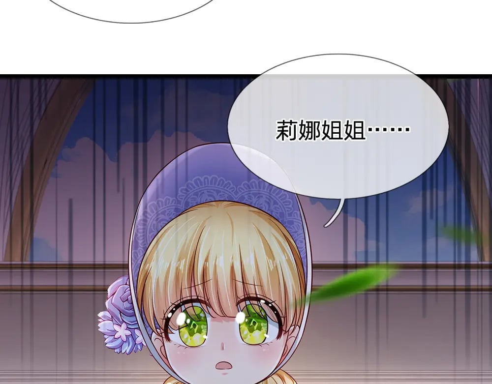 第230话 大人的事，小孩子别管45