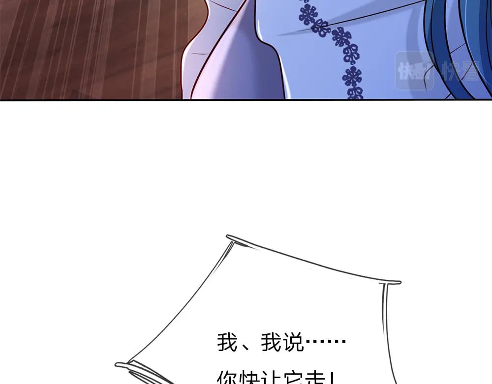 第229话 袒护13