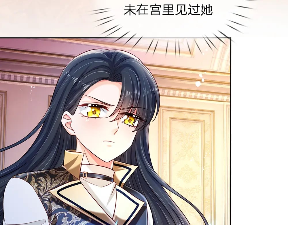第228话 他们到底在说什么54