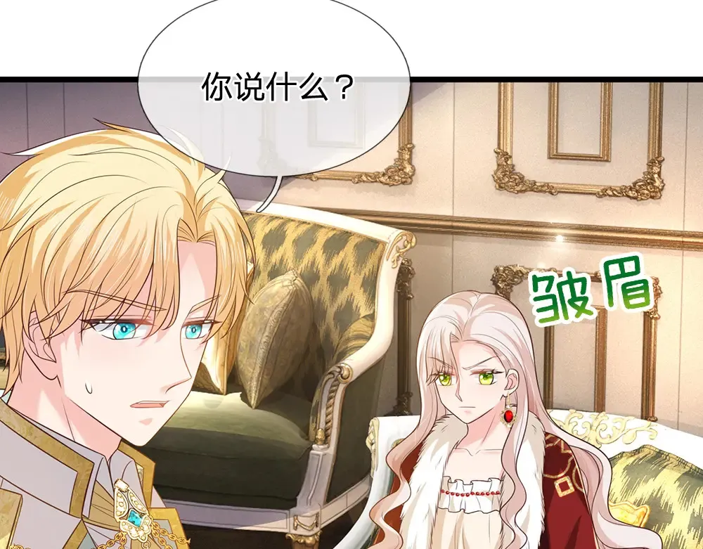 第315话 他还只是个孩子49