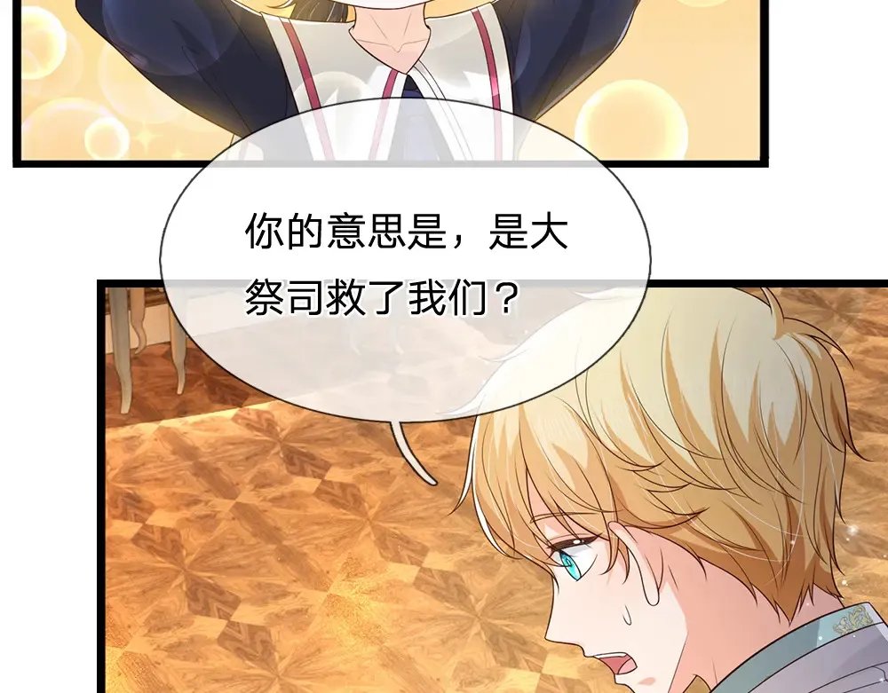 第315话 他还只是个孩子30
