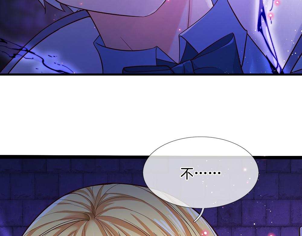 第100话 推下深渊42
