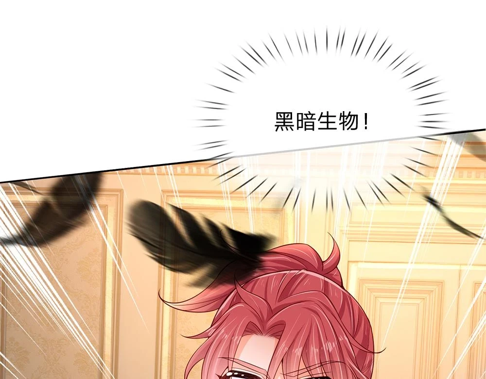 第204话 神谕45