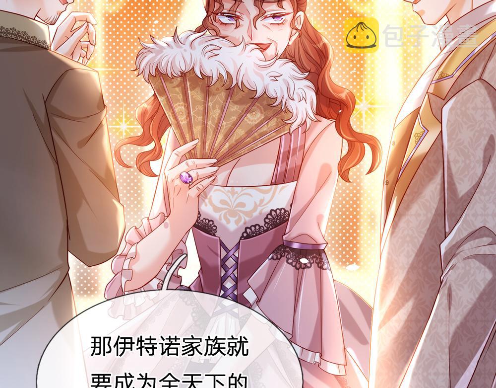第68话 恶意22