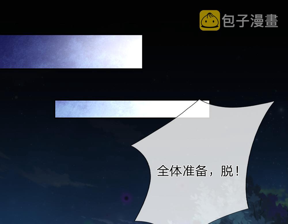 第140话 他是我的人58