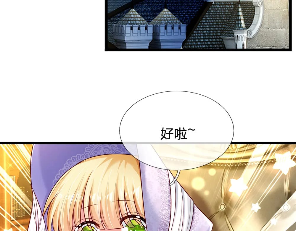 第251话 最了解彼此的人21