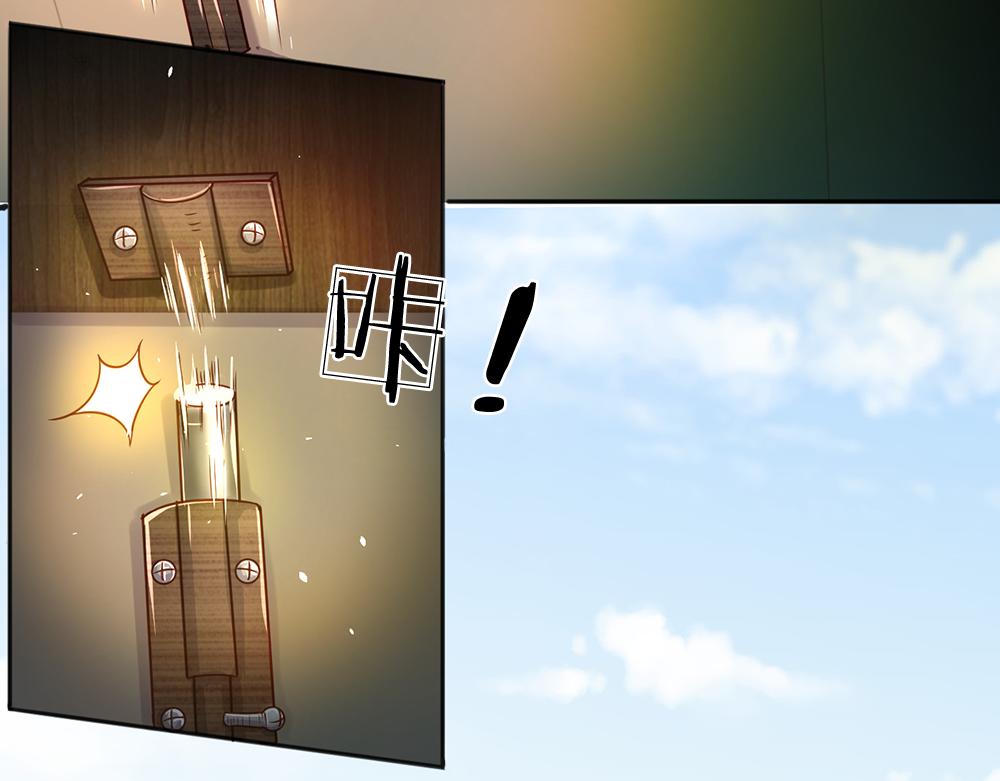 第43话 丞相家的黑暗气息18