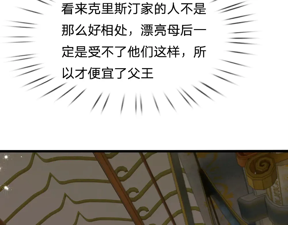 第327话 凛冬试炼8
