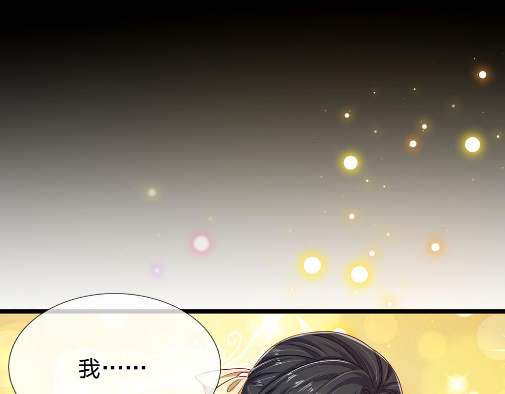 第149话 心里暖暖哒52