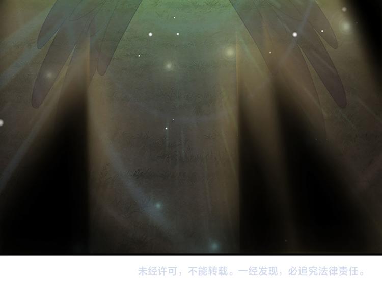 第8话 净化之心的力量82