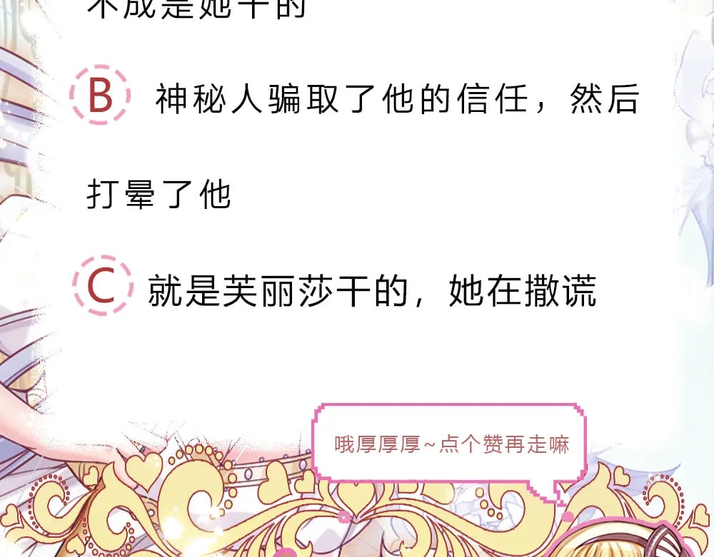 第229话 袒护78