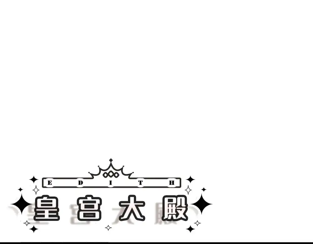 第288话 凭什么替我做决定70