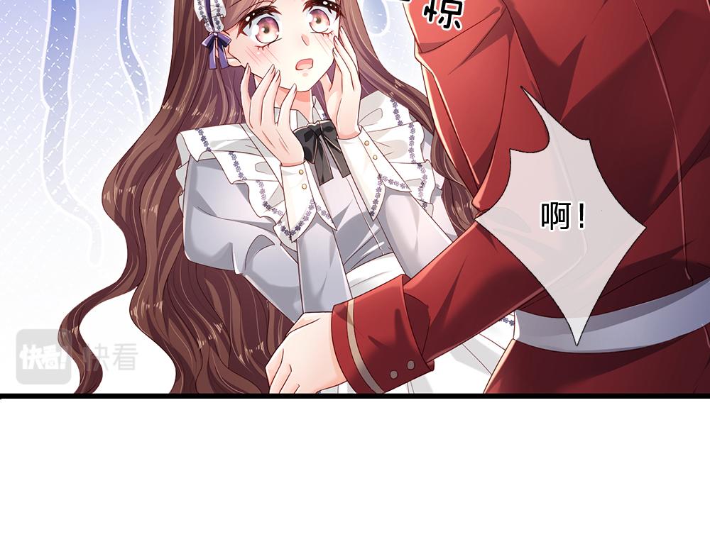 第175话  磕糖的快乐53
