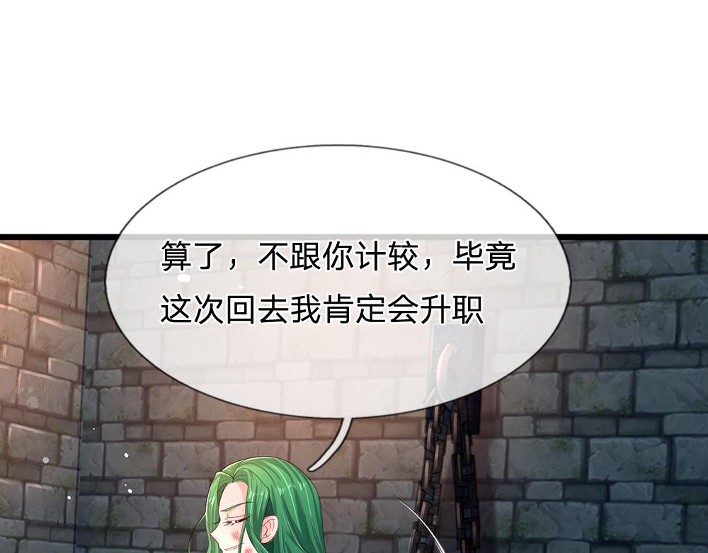 第152话 困境76