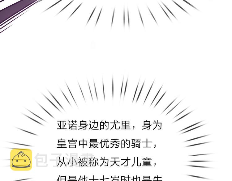 第7话 老师！请温柔点30