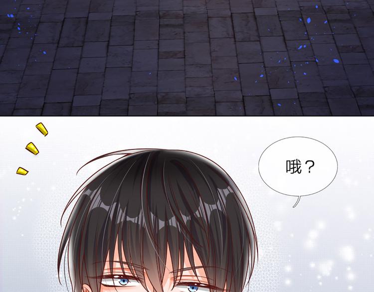 第11话 奎因测试开始！79