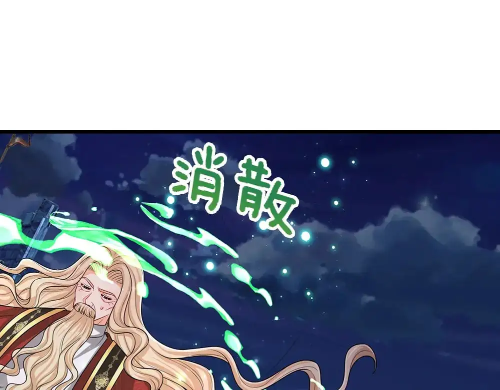 第282话 极致的满足33