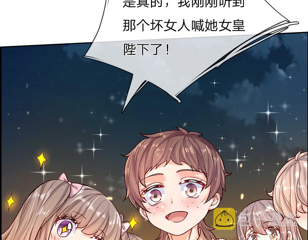 第48话 有亿点点帅11