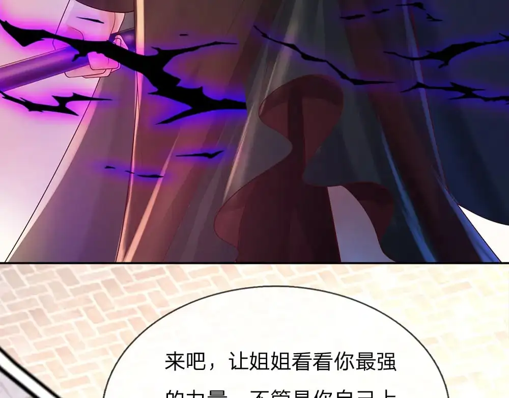 第290话 原来你是这样的陛下51