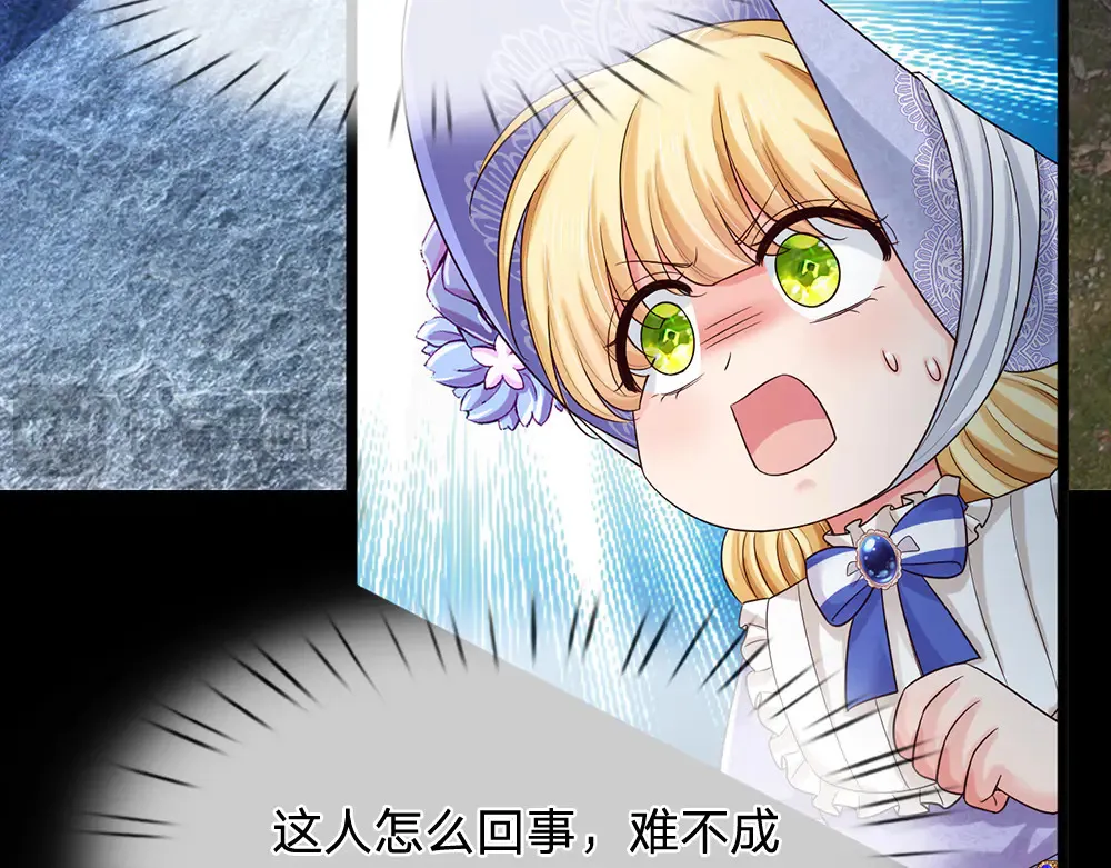 第328话 四象结界28