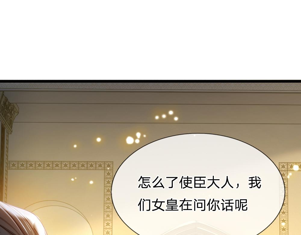 第74话 一出好戏29