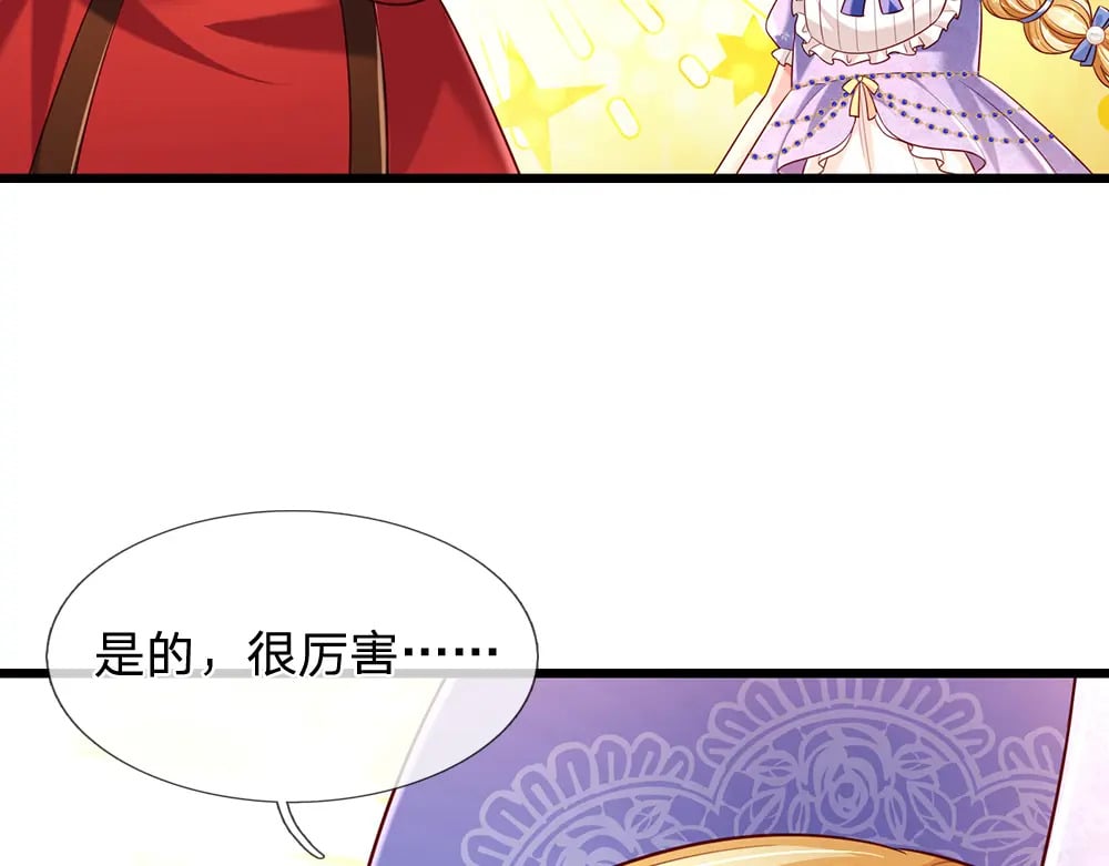 第225话 一剑尽灭61