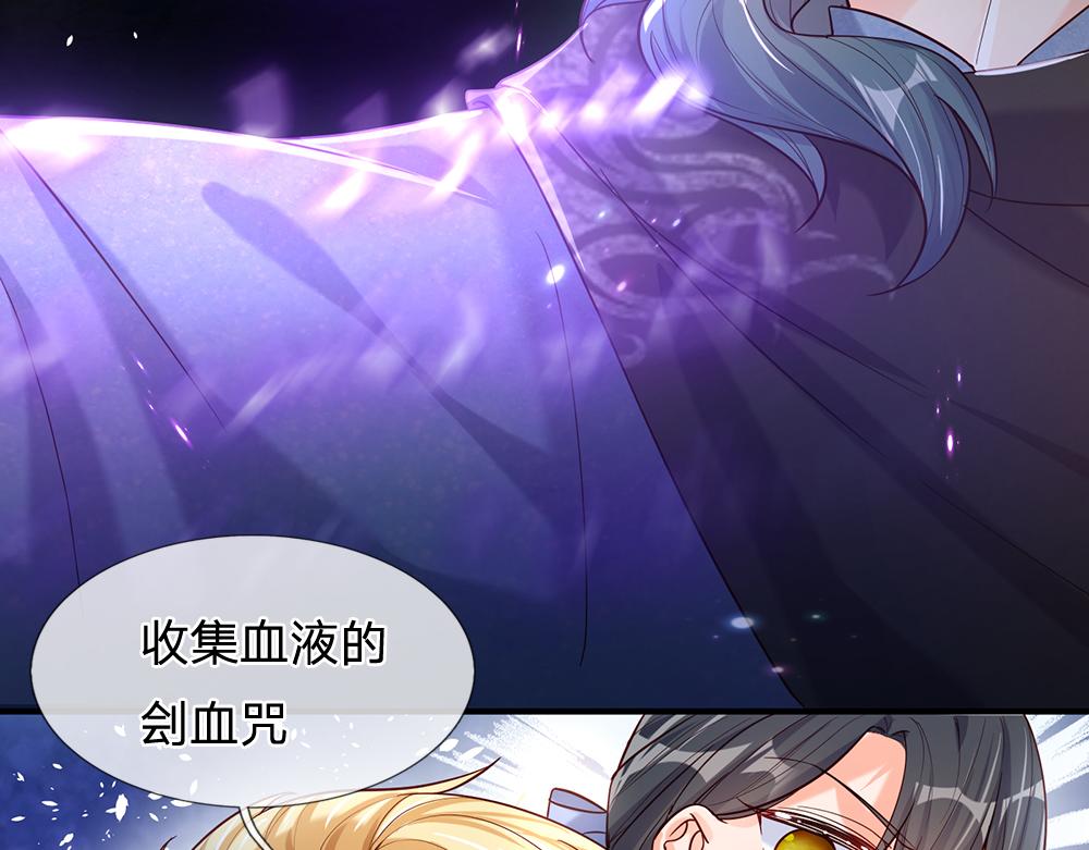第46话 我要放大招啦21