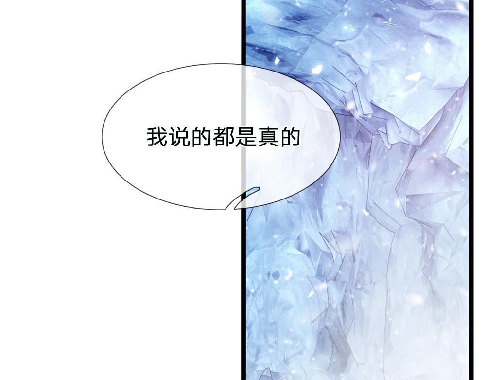 第107话 像我这样的人11