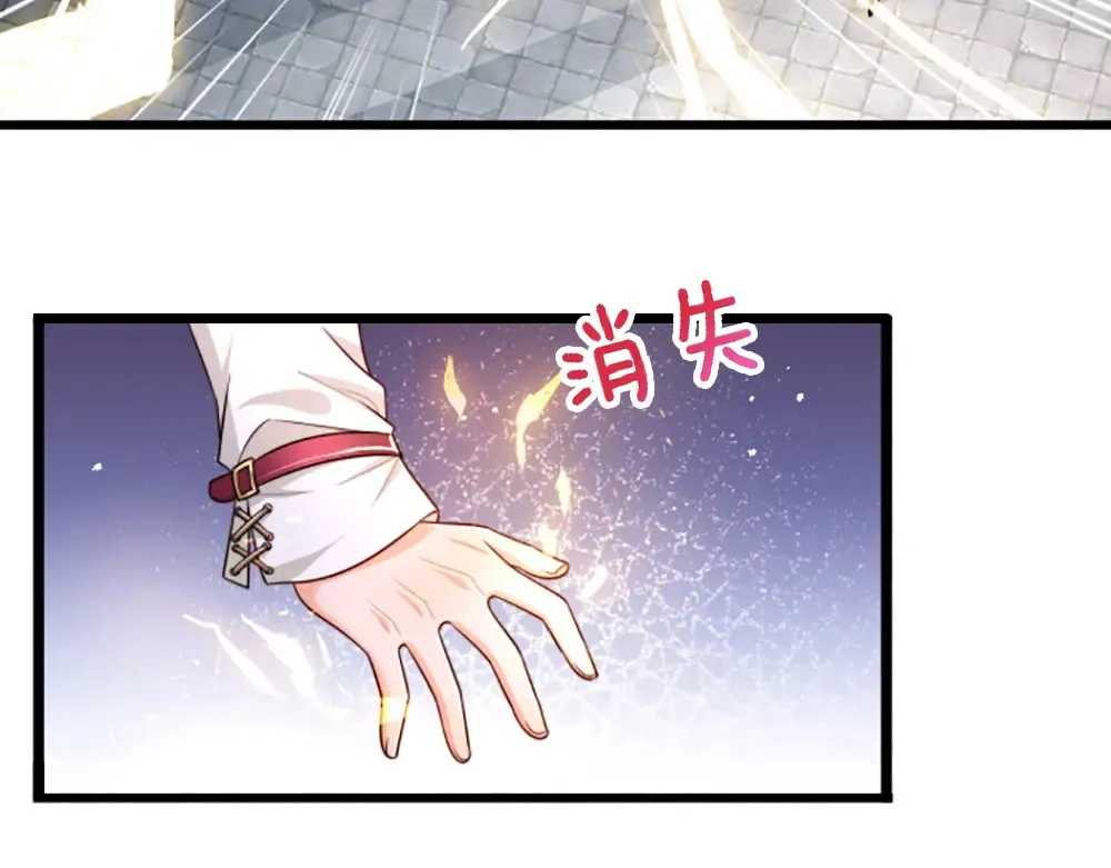 第301话 守护之心56