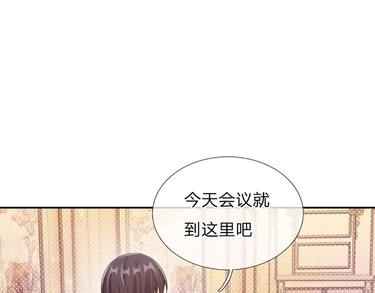 第3话 救命！有刺客！57