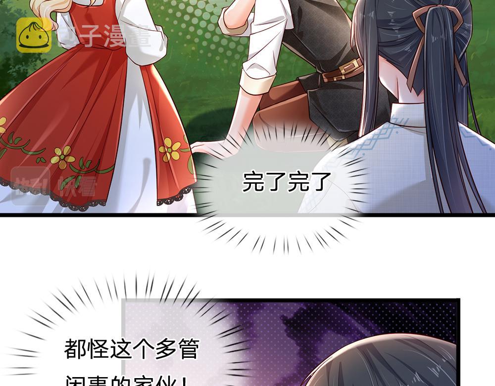 第170话 跟豆芽菜的约定52