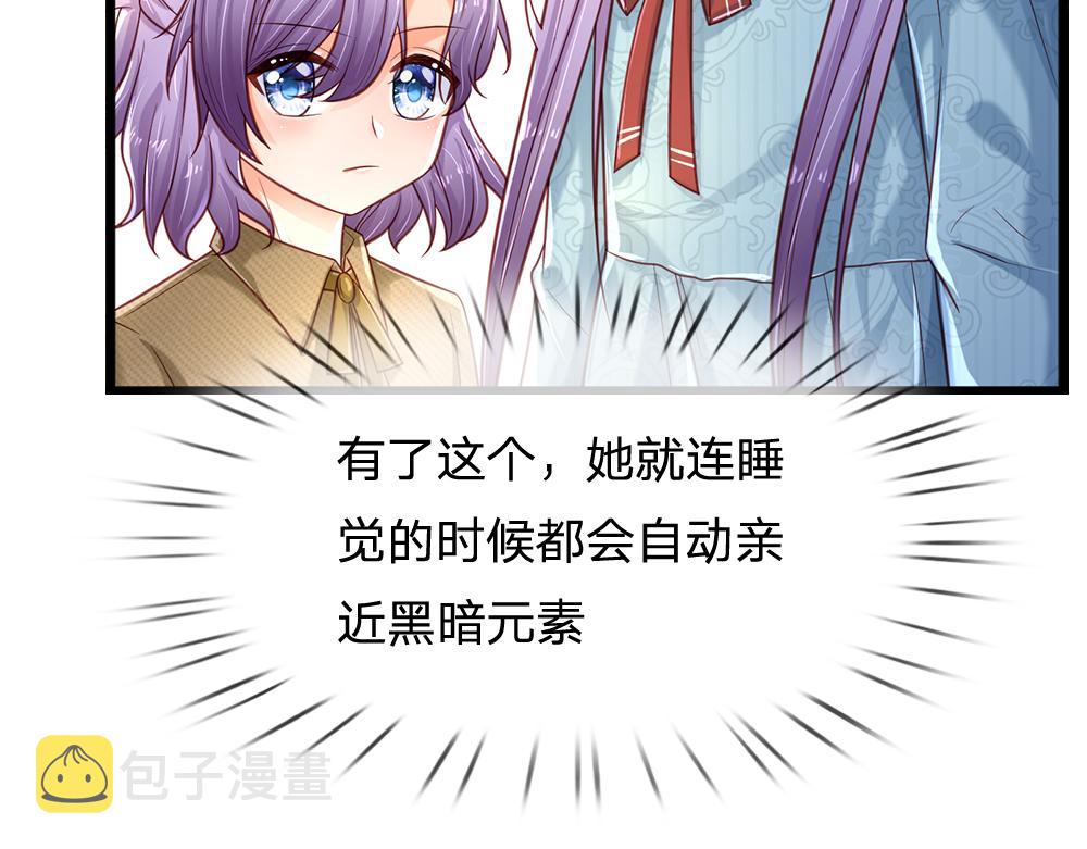 第142话 陛下万岁！74