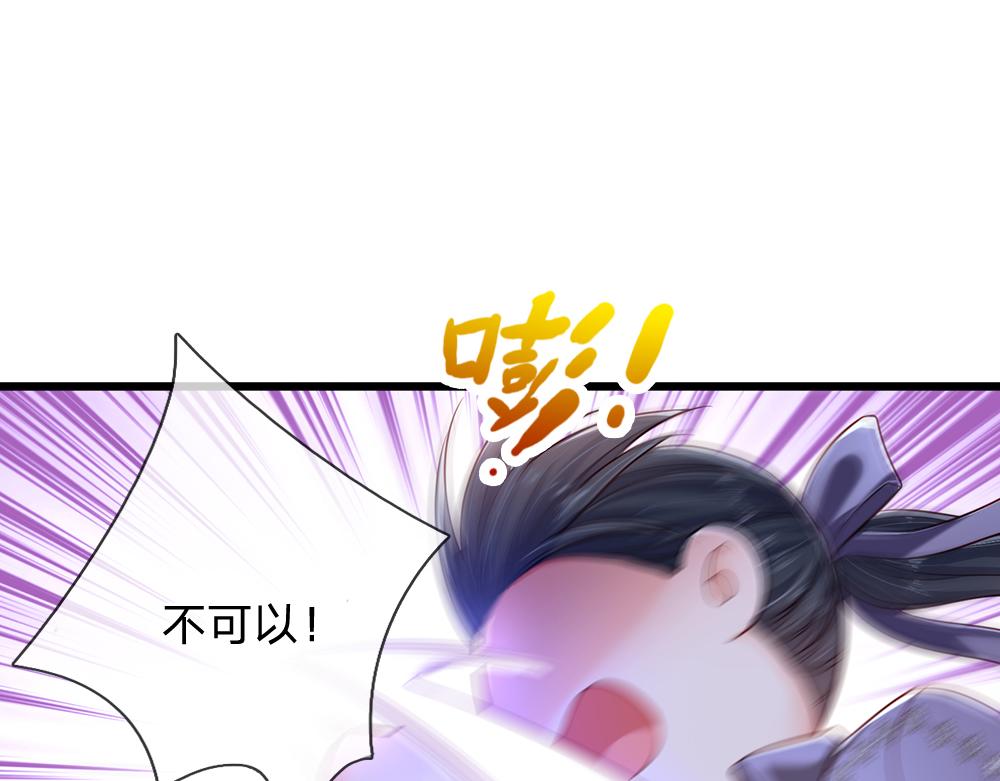 第156话  救救我！5