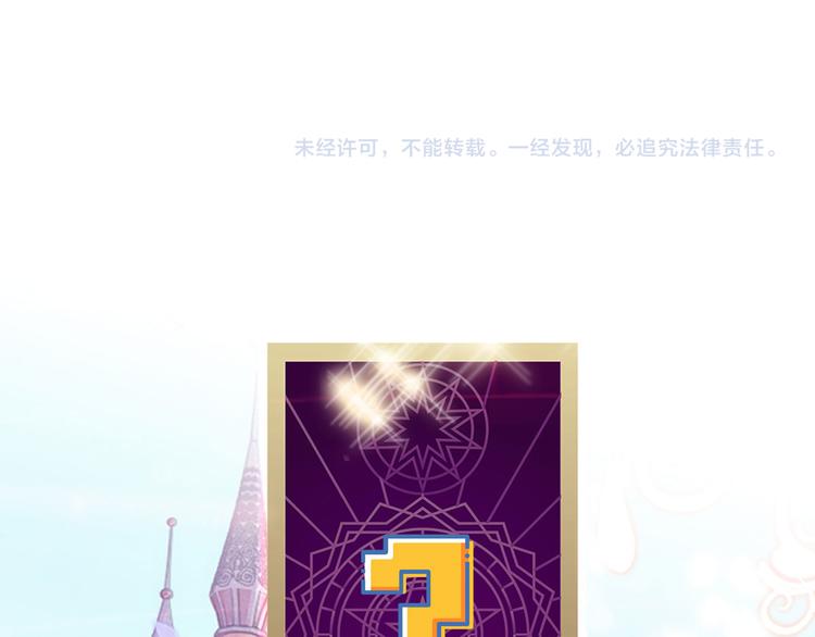 第17话 测试题目？影鼠？78