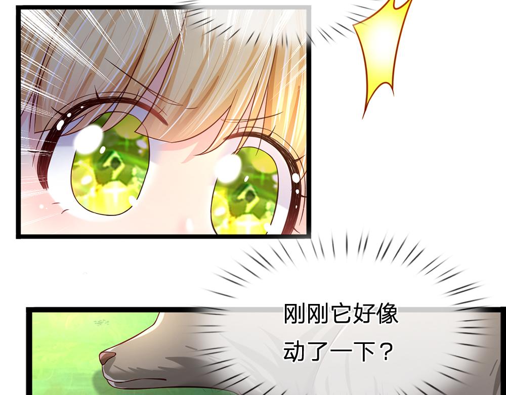 第125话 我不会让她有事的59