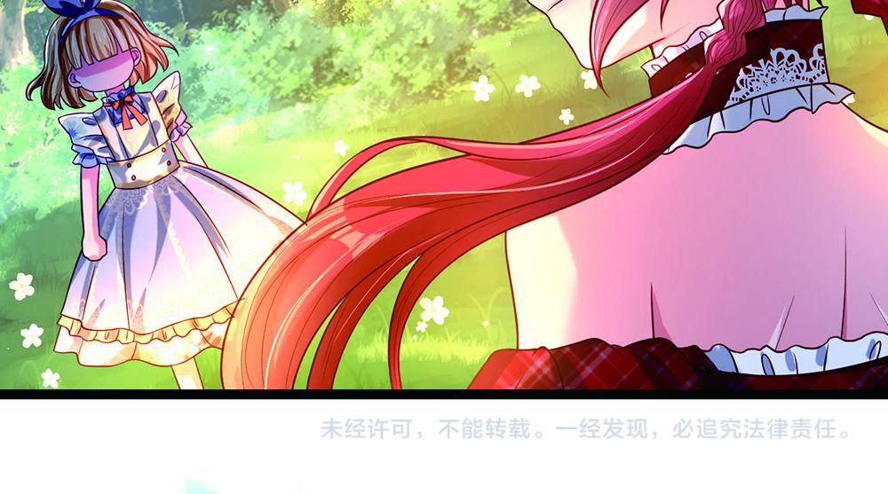 第54话 克洛洛大坏蛋！81
