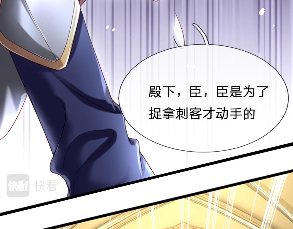 第139话 打不过，喊舅舅14