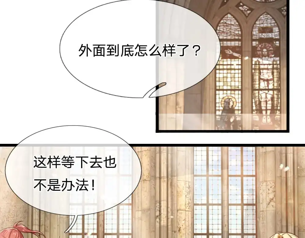 第291话 我在教你做人！55