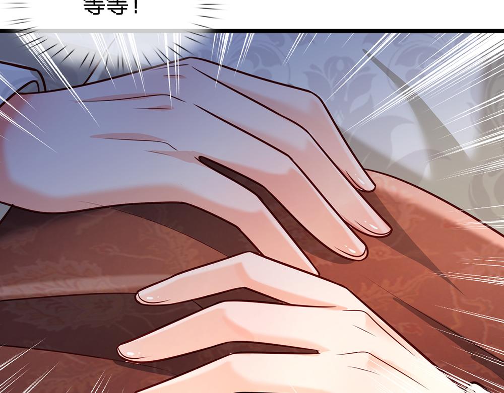 第165话 又闹起来了！40