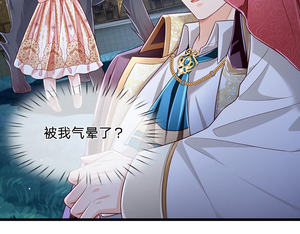 第158话 舅舅不会有事吧！16