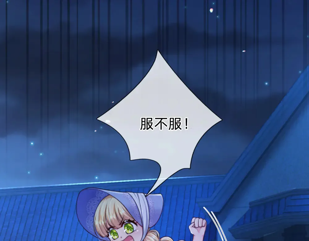 第324话 报仇27