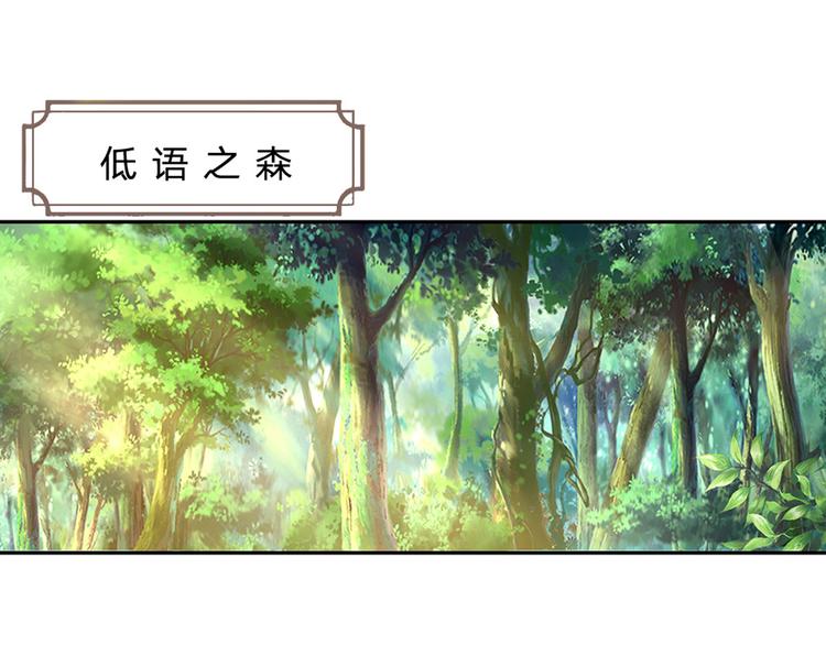 第17话 测试题目？影鼠？52
