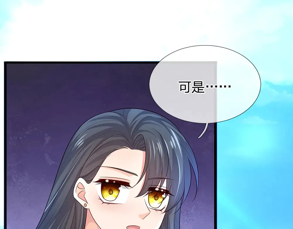 第328话 四象结界74