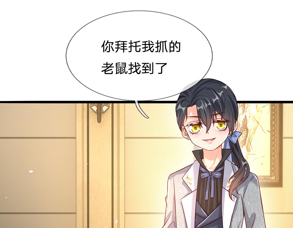 第59话 现在的小男生哦48