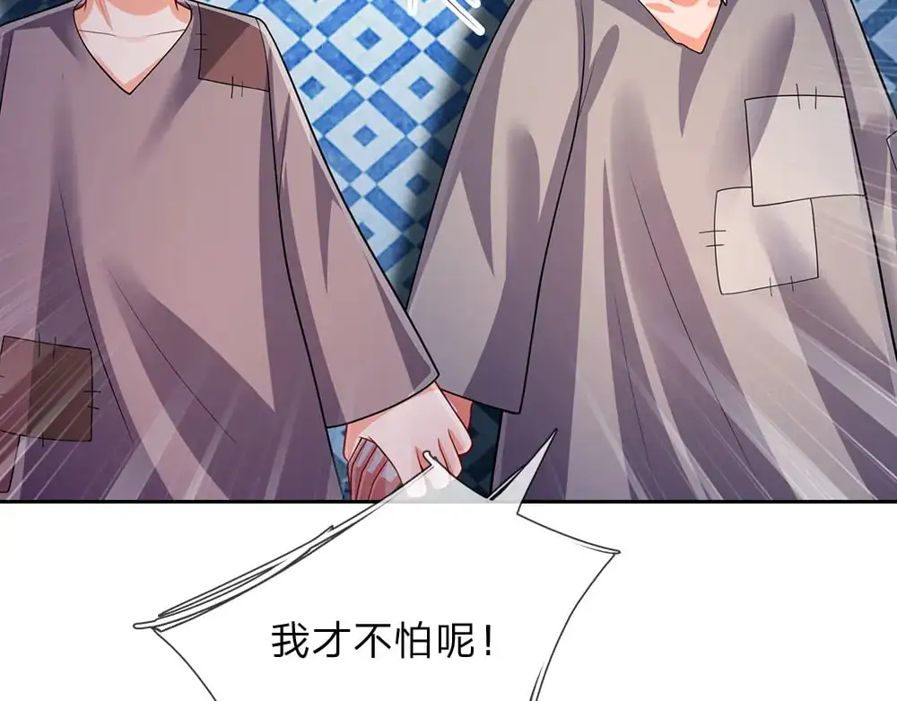 第276话 别怕，是我！33