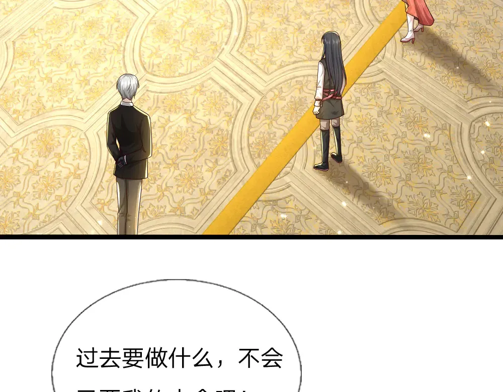 第335话 小雪花36